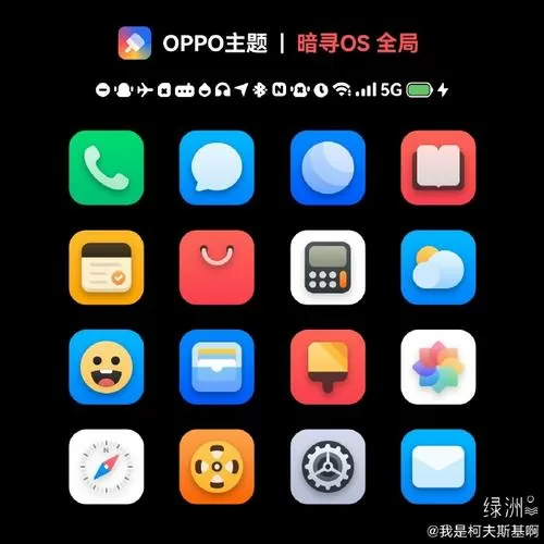 手机屏幕帧率显示软件