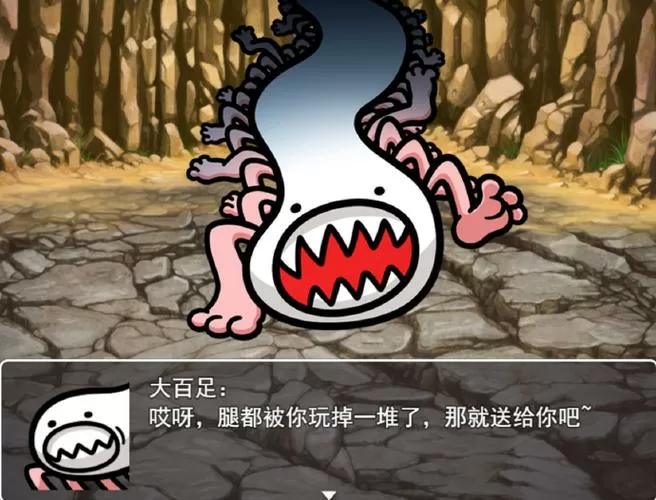 胖熊人鬼游戏第四段