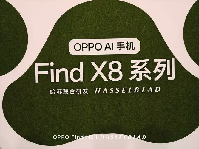 oppo用户体验计划是什么意思
