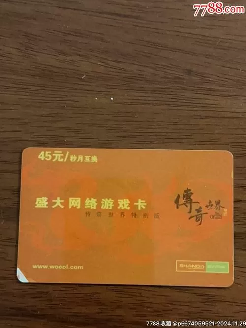 传奇玩一会就卡随机又好了