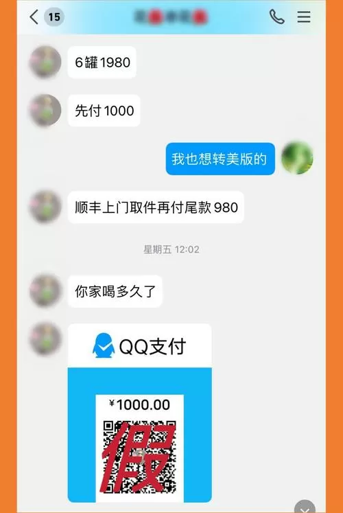被宝付扣了怎么联系人工客服