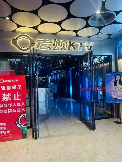 唱吧ktv包房怎么合唱