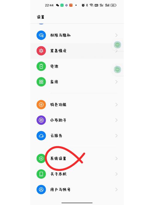 oppo悬浮球怎么关闭