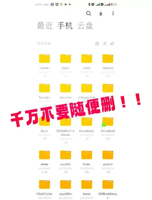 和平精英内存怎么清理