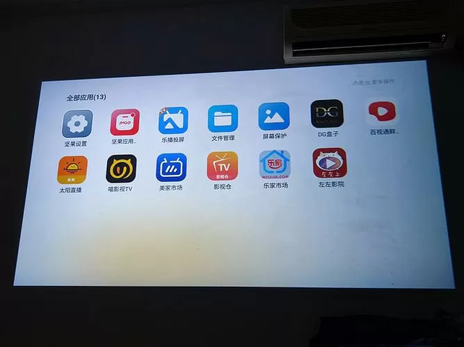 投影仪黄斑修复小妙招