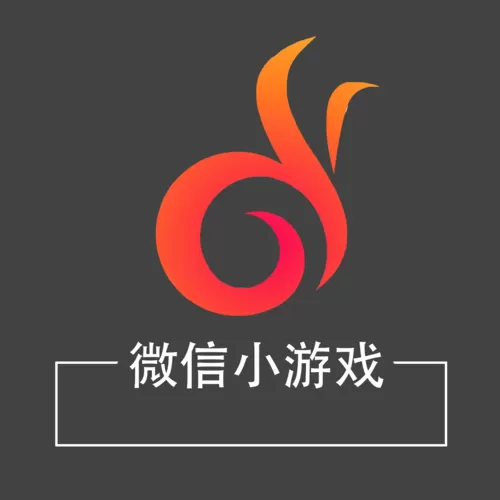 微信玩街机的小程序