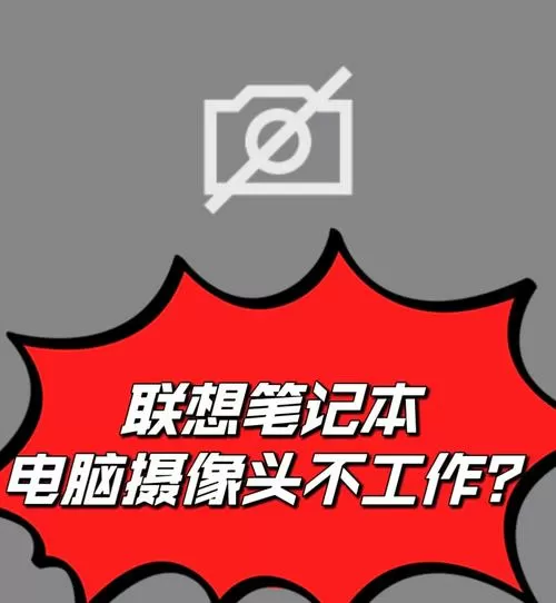 如何打开免驱摄像头