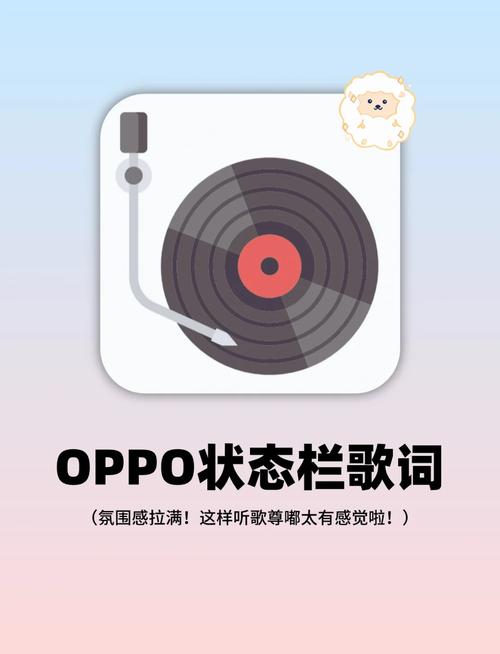 oppo本地音乐在哪添加