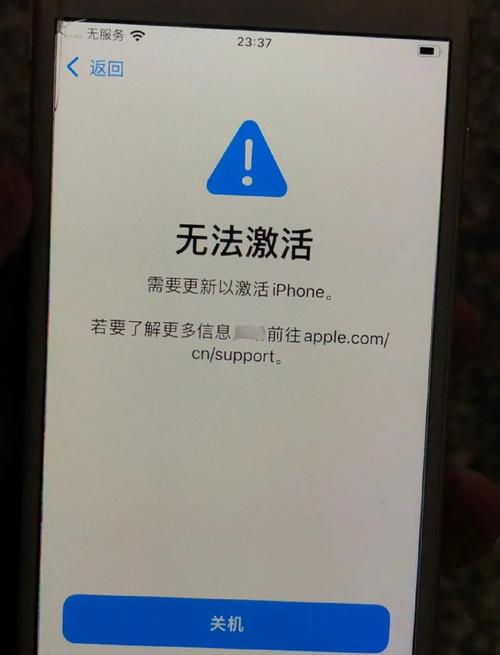 苹果手机激活后还能修改激活时间吗