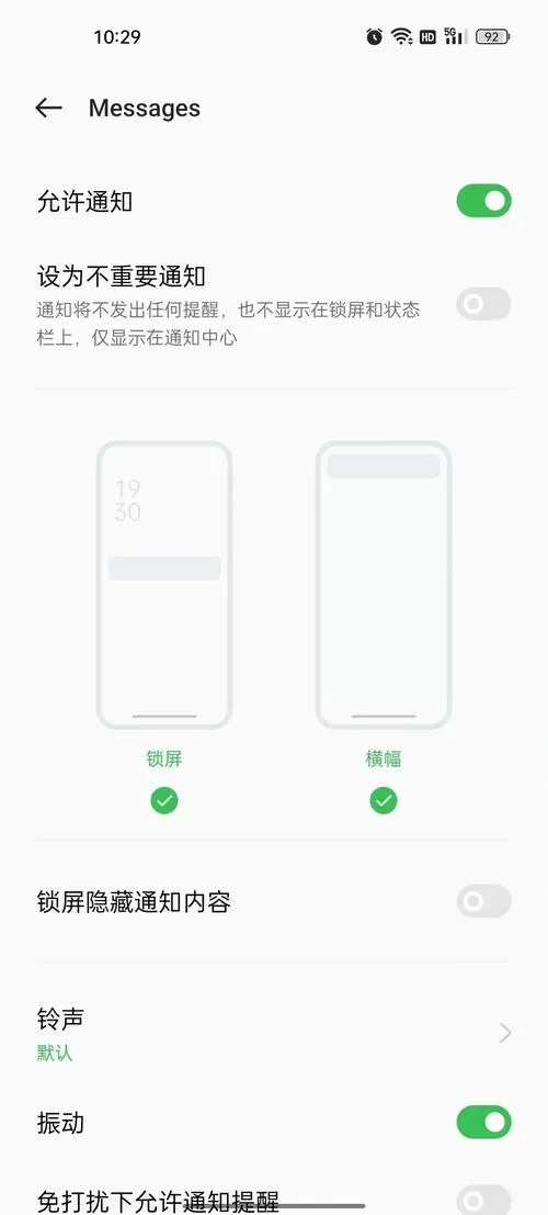 oppo安装微信说不兼容
