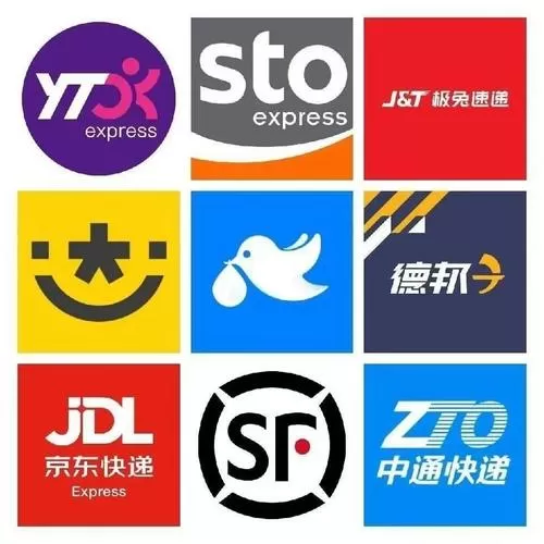 收费最低的快递是哪个