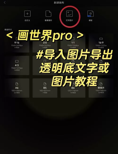 ps4我的世界左右分屏教程