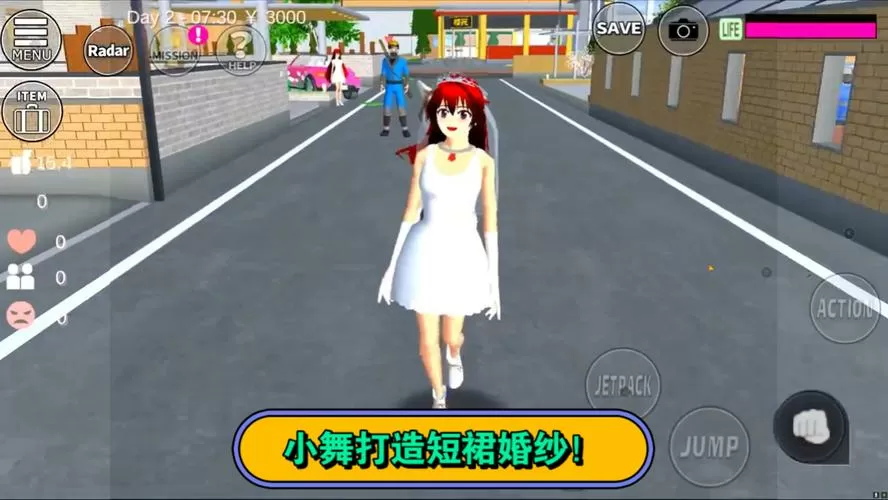 樱花校园模拟器最新版有婚纱