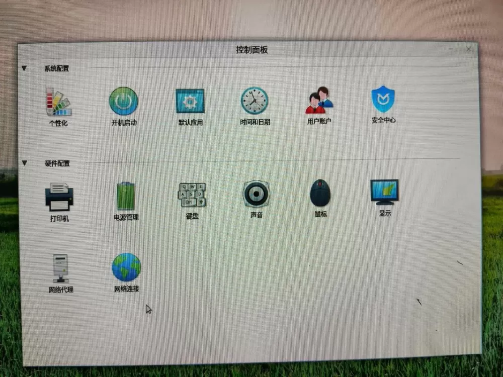 U盘PE怎么安装银河麒麟系统图标