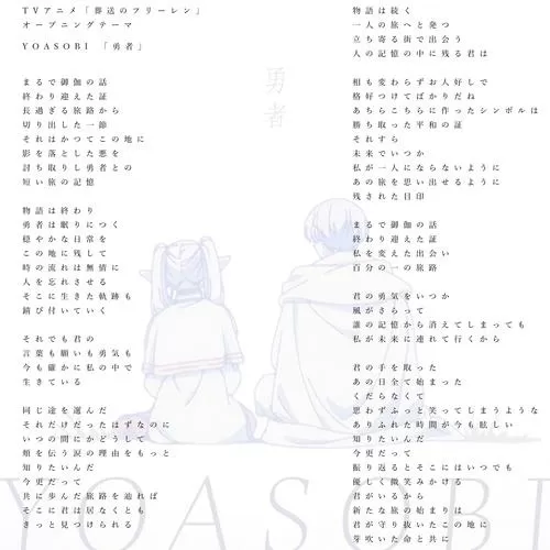 勇者大冒险内置菜单MOD图标
