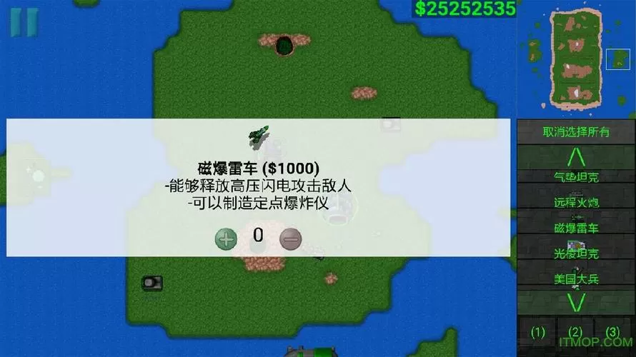 铁锈战争科技时代2无限金币版