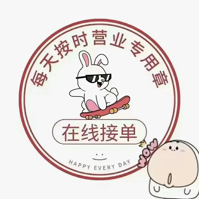 微信接单任务群游戏截图
