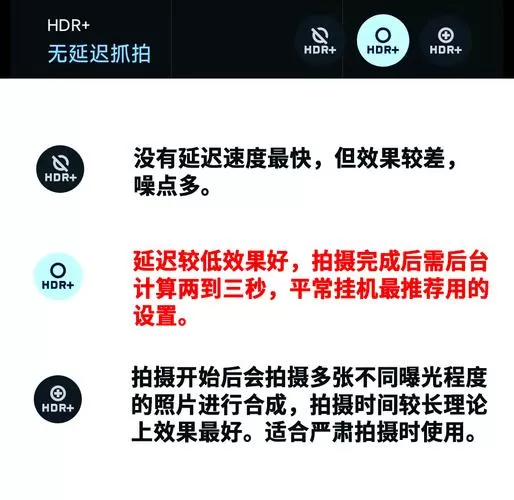 相机帧率怎么设置