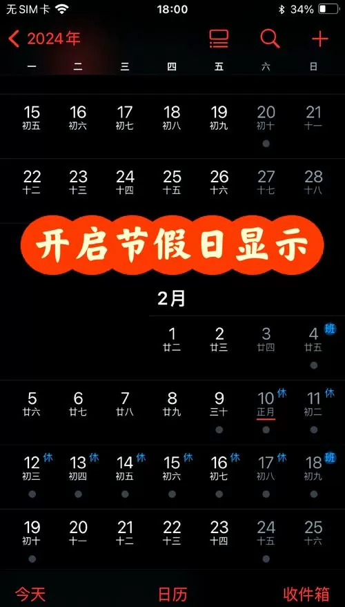 发朋友圈不显示时间几点几分截图