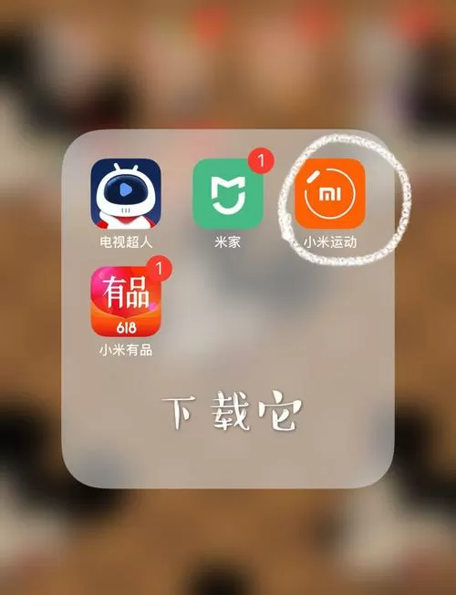 小米时钟怎么设置