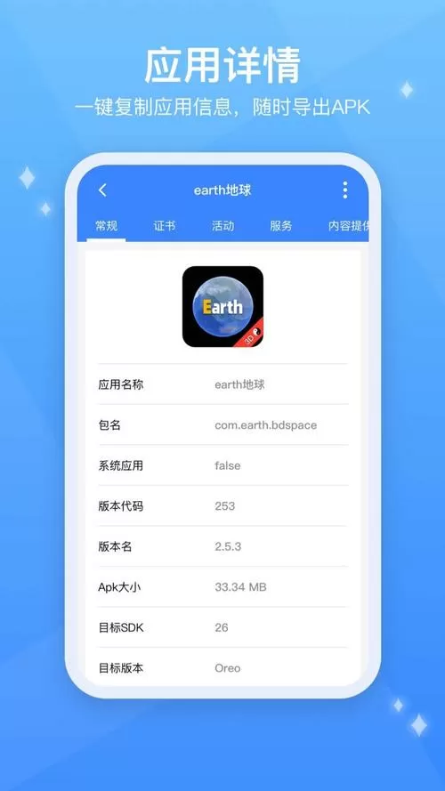 51破解版testflight缩略图