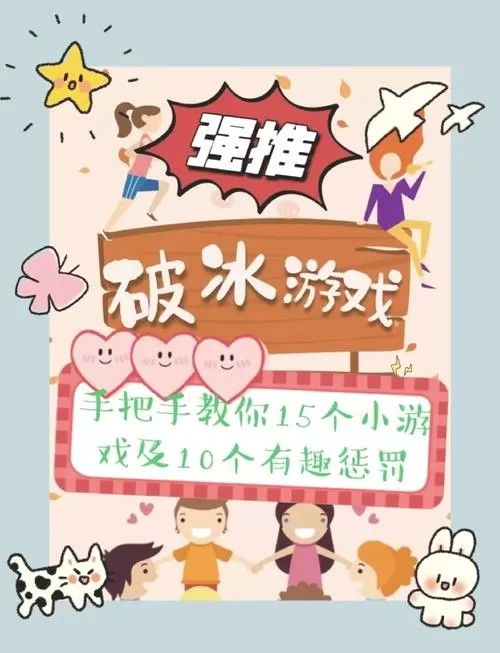 叫你不听话,无限体力破解版
