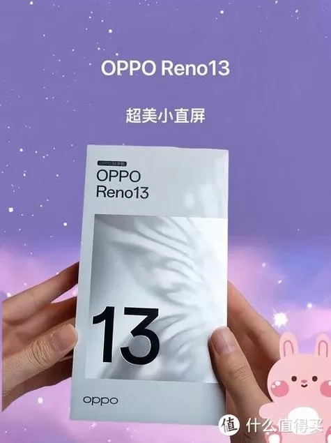 OPPO13系统安装包