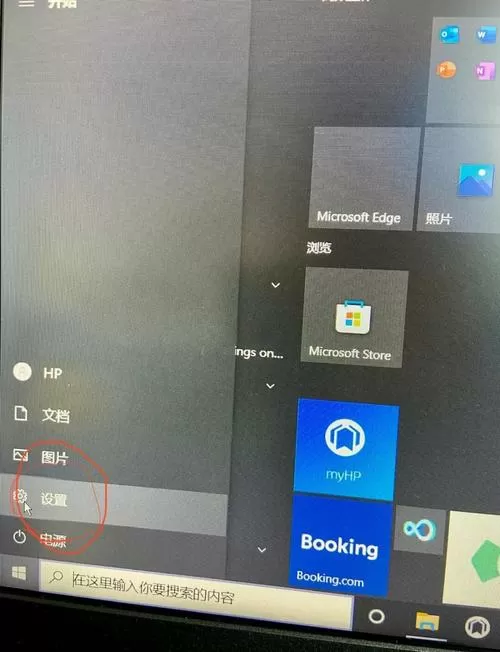 电脑录音怎么录