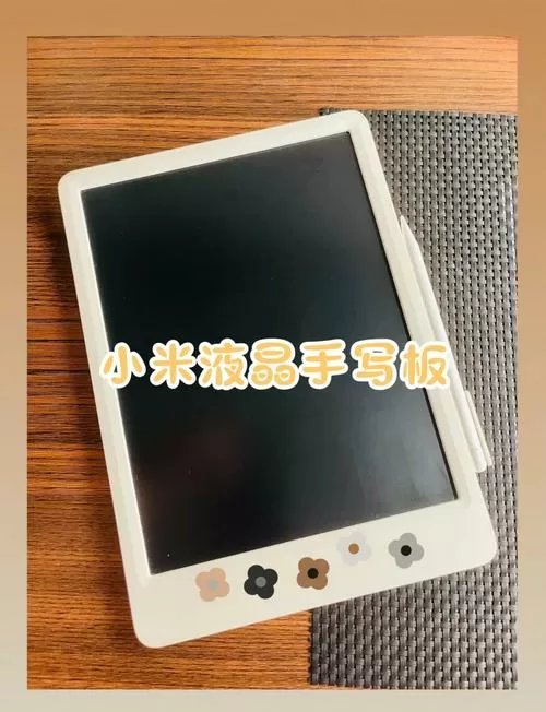 手机写字板在哪里打开