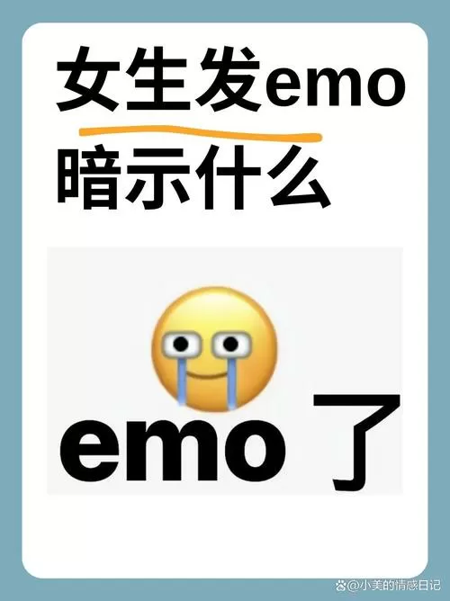 女生说想哭怎么幽默回复