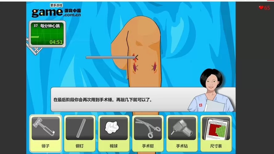 外科手术模拟攻略