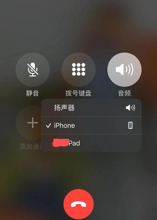 手机屏幕关闭后继续听音频截图