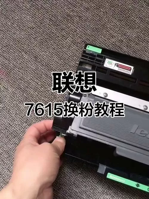 显示更换墨粉盒怎么办