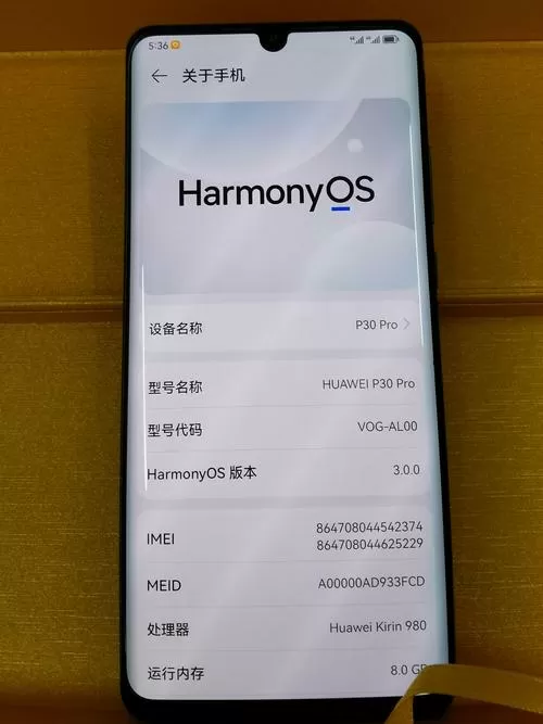 华为p30pro隐藏功能