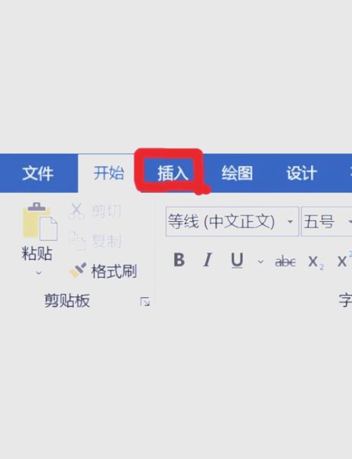 word文档打开变小了