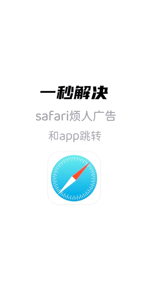 关闭广告屏蔽管理怎么设置