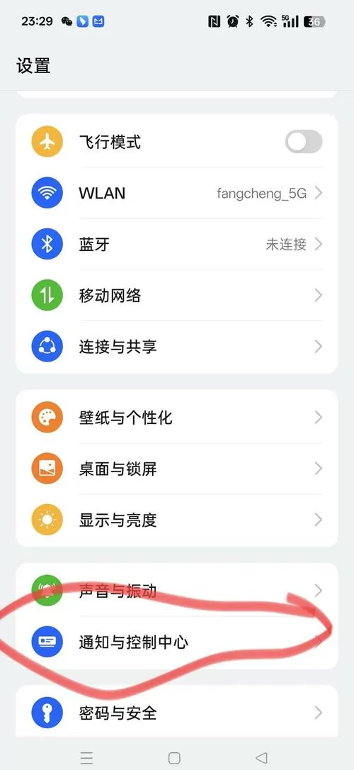 oppo手机怎么没有钉钉图标