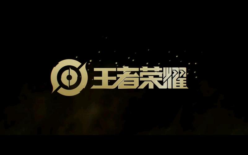 王者荣耀登录界面大全