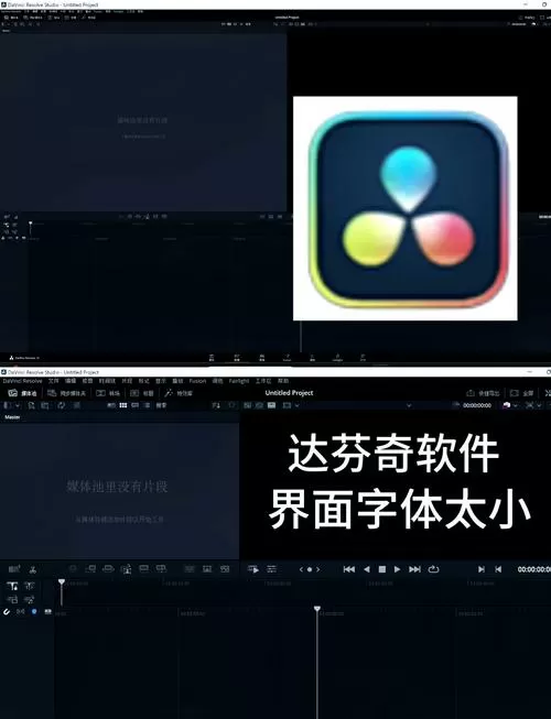 mc怎么调中文