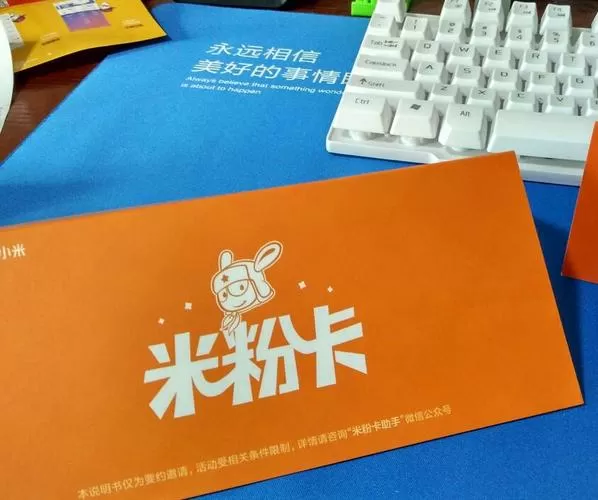 小米卡是什么运营商
