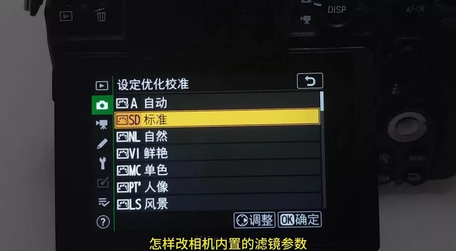 尼康相机按不下快门什么原因