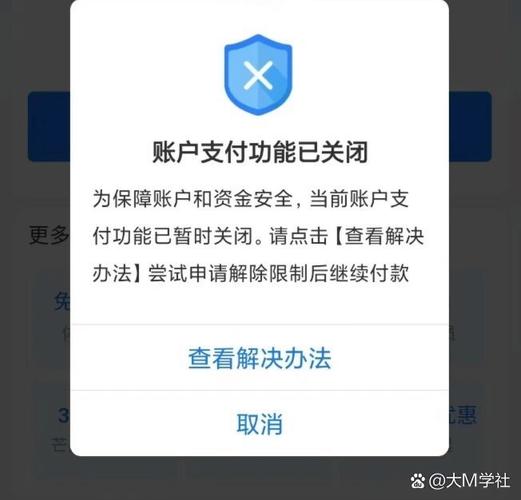 怎样关闭另一个支付宝账号