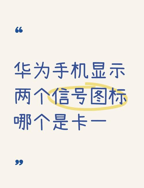 为什么手机两张卡只显示一张