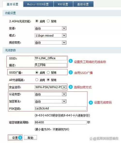 天翼网关怎么设置网速快