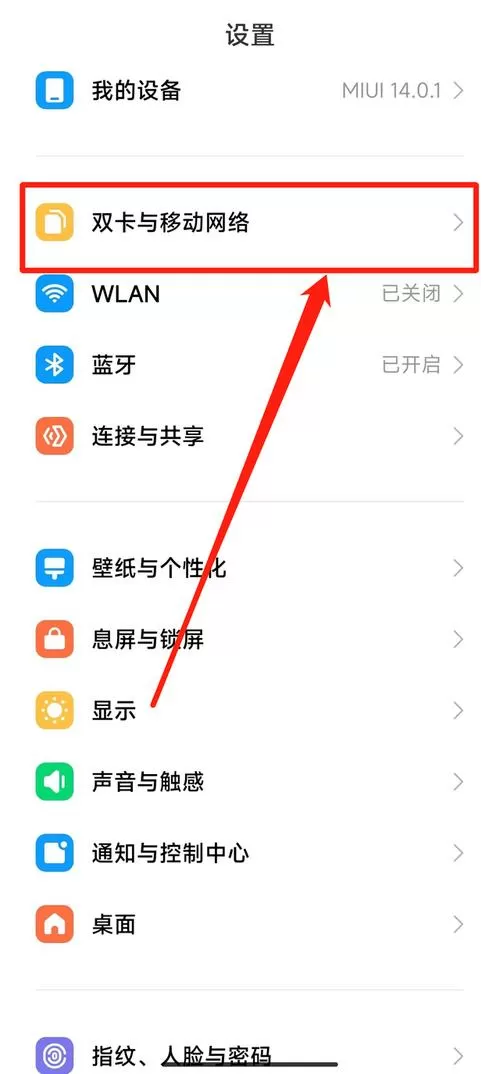 vivo手机hd开启好还是关闭好