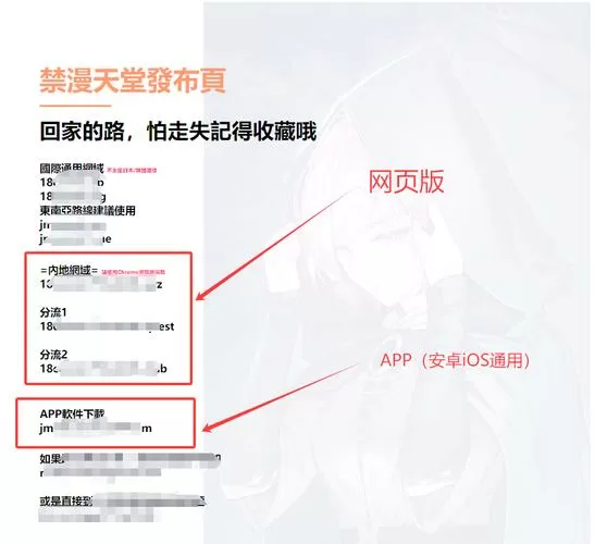 jmcomic怎么下