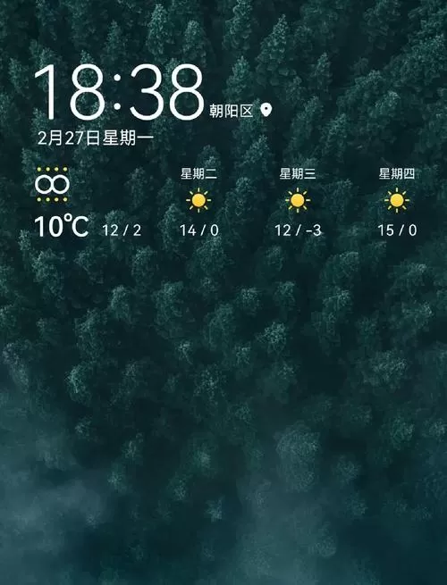 华为手机桌面时间和天气
