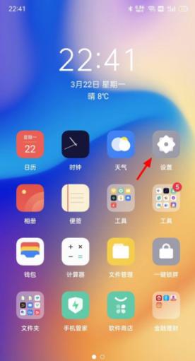 oppo手机三个按键怎么调出来截图