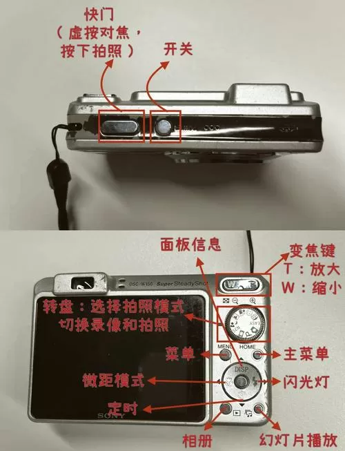 索尼相机充电步骤图