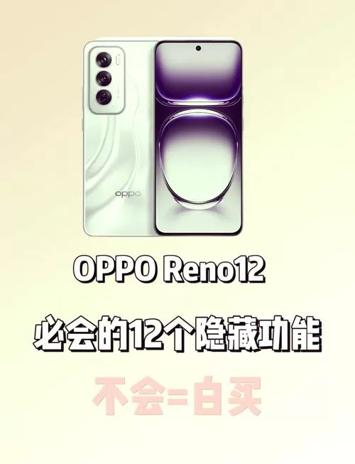 oppo手机支持红外线遥控么